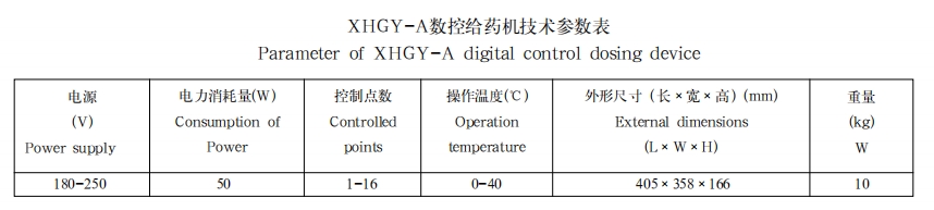 微信截图_20241213163944